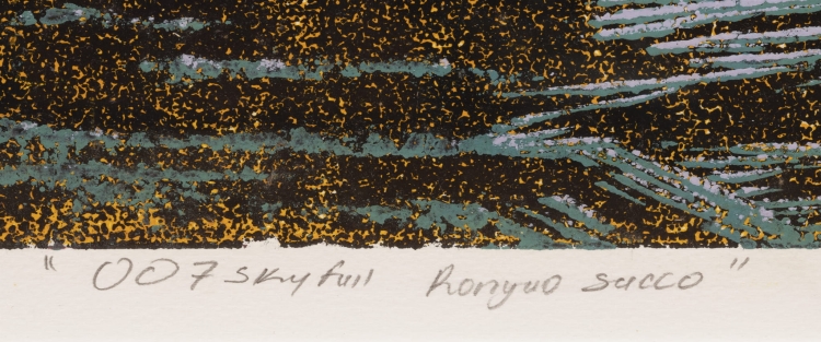skyfall4.jpg